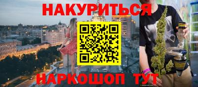марки lsd Наро-Фоминск