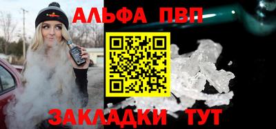 марки lsd Наро-Фоминск