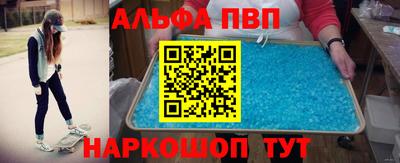 марки lsd Наро-Фоминск