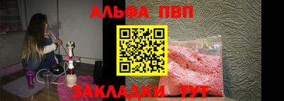 марки lsd Наро-Фоминск