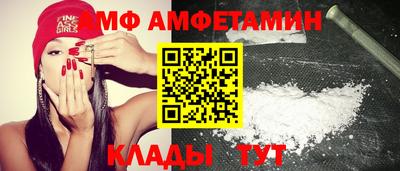 молекула духа Новозыбков