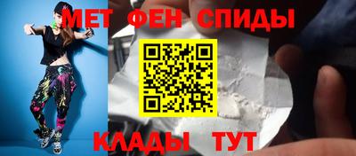 ALPHA PVP Нальчик