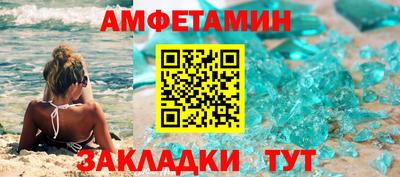 ALPHA PVP Нальчик