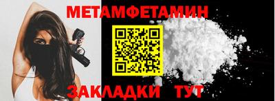 мескалин Новокубанск
