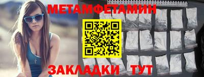марки lsd Наро-Фоминск