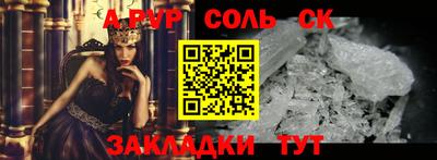 гидропоника Нарткала