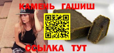 ALPHA PVP Нальчик