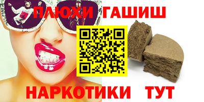 ALPHA PVP Нальчик