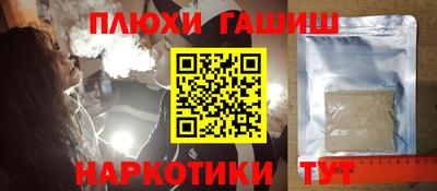 марки lsd Наро-Фоминск