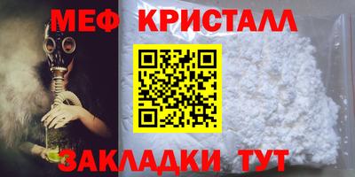 марки lsd Наро-Фоминск