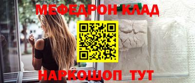 ALPHA PVP Нальчик