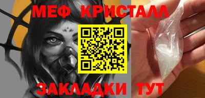 марки lsd Наро-Фоминск