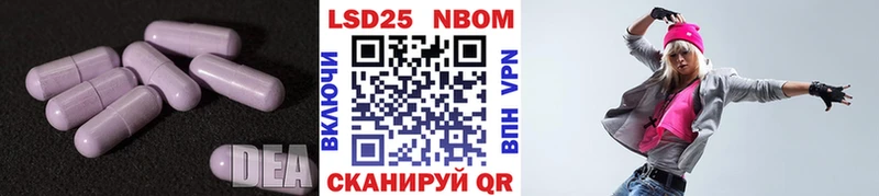 Лсд 25 экстази ecstasy Ярцево