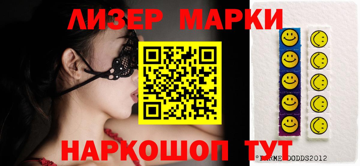 Лсд 25 экстази кислота Ярцево