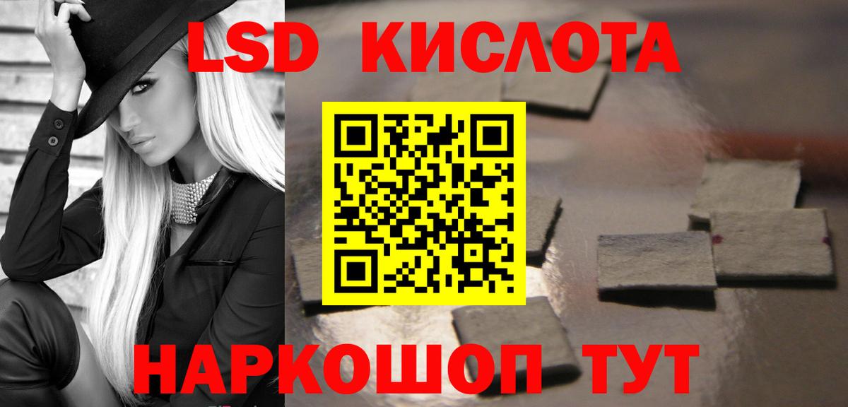 Лсд 25 экстази ecstasy  Лсд 25 экстази кислота  Лсд 25 экстази  Ярцево  Вход с VPN 
