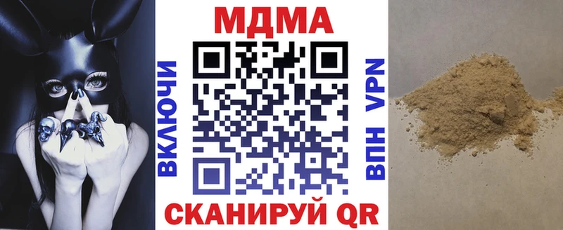 МДМА Molly ссылка на мегу ссылка Ярцево