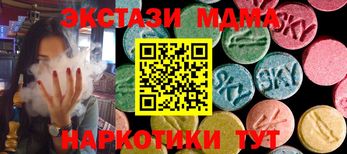 MDMA VHQ Ярцево