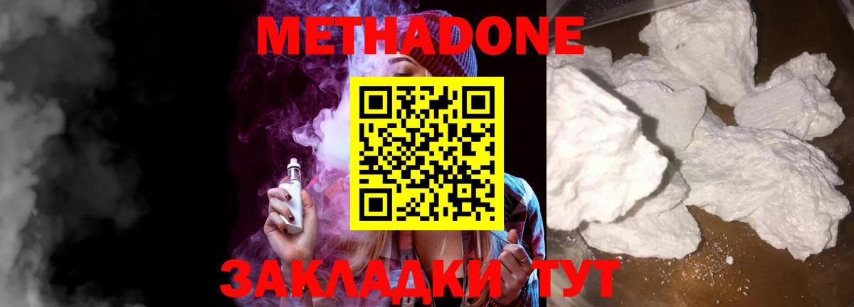 shop какой сайт    онион  Метадон мёд  Вход с VPN  МЕТАДОН methadone  Ярцево 