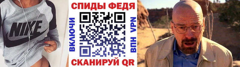 где найти наркотики  Ярцево  Первитин винт 