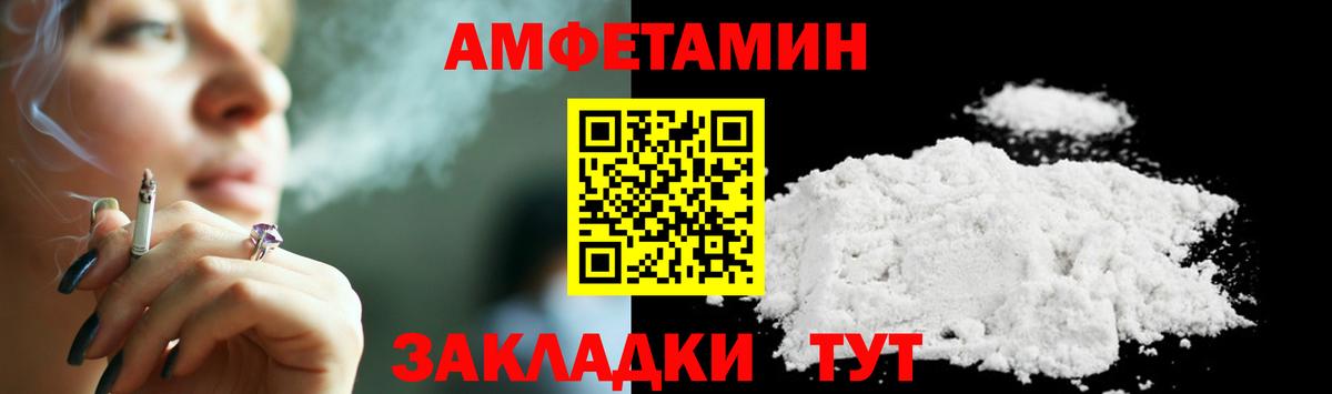 Первитин  Вход с VPN  Ярцево  Первитин мет 