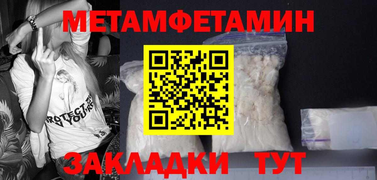 Метамфетамин Декстрометамфетамин 99.9% Ярцево