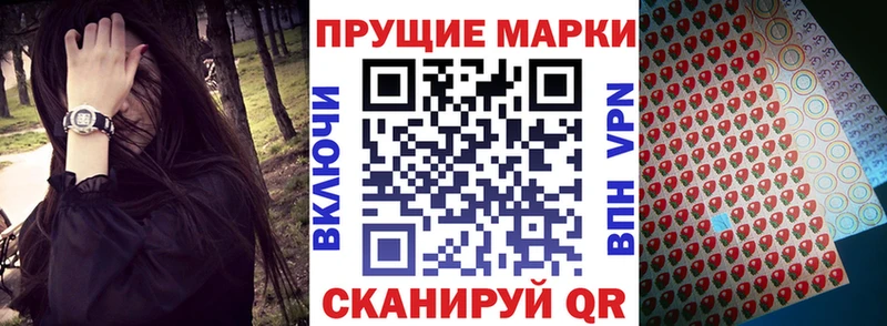 дарнет шоп  Ярцево  Марки NBOMe 1,8мг 