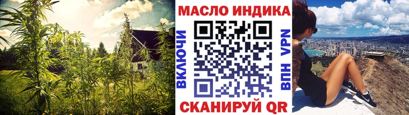 Дистиллят ТГК жижа  ссылка на мегу зеркало  Ярцево 