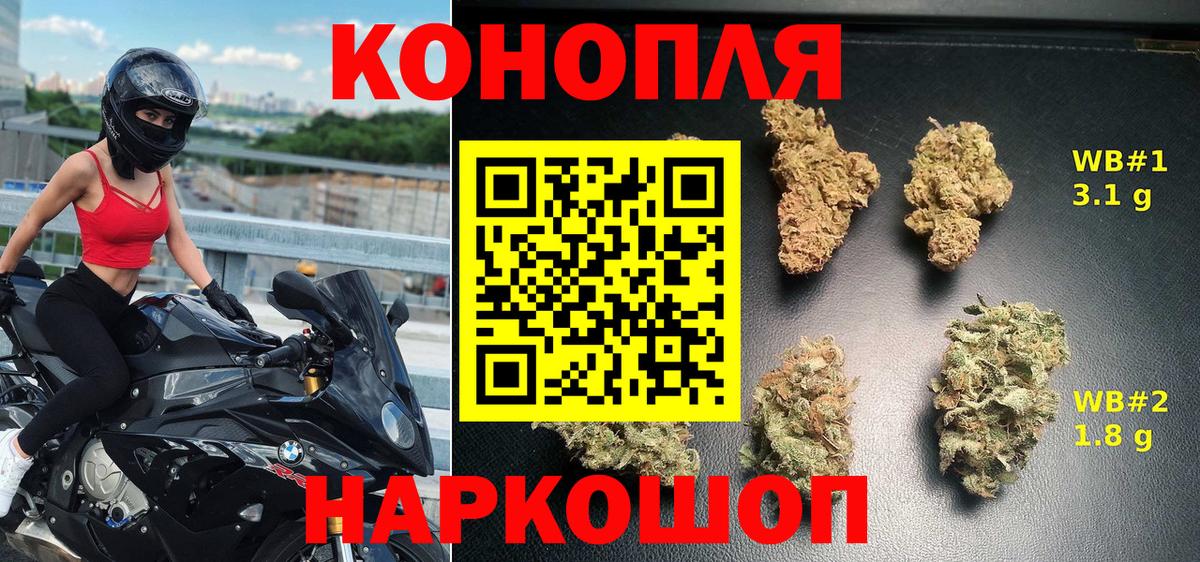 Марихуана ГИДРОПОН Ярцево